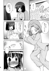 (C77) [Saihate-Kukan (Hino Hino)] Nagano Joshi Heya e Youkoso! - Welcome to Nagano Joshi! (Saki)