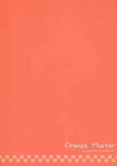 Onegai Master