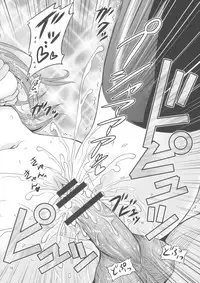 (Reitaisai 7) [Yudokuya (Tomokichi)] Gensoukyou no Ou - Sanae Ryoujoku-hen (Touhou Project)