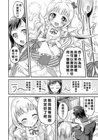 [Anthology] 2D Comic Magazine Yuri Ninshin Vol. 4 [Chinese] [沒有漢化] [Digital]