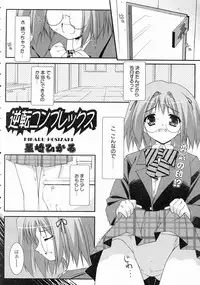 COMIC AUN 2004-07 Vol. 98