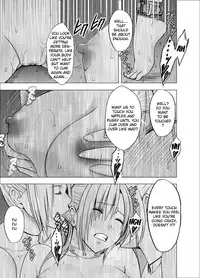 [Crimson] Chikan Otori Sousakan Kyouka 9 - Akumu no Zecchou Showtime [English]