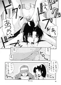 (CR28) [MANGANA (Doluta, Nishimo)] Nyan Nyan KUNOICHI (Dead or Alive, King of Fighters)