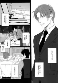 (Mitsu ni Tsukarite Fuji wa Saku 4) [OKT! (Herahera)] Tsuyabon Shuushuu - OKT! Shoku e Shi Sairoku-Shuu - (Touken Ranbu)