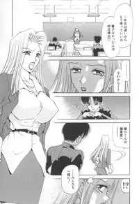 [Caramel Dow] Mama-san Bunny