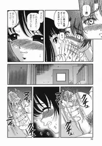 [Shion] Kuroyume Karte