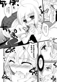 [Ohkami Ryosuke] Momyuchichi [Digital]