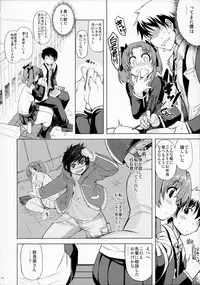 (C87) [Xration (mil)] MIXED-REAL Union (Zeroin)