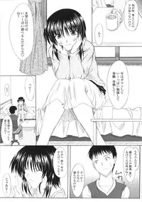 [Mutsuki] Kitamama Shiyouyo