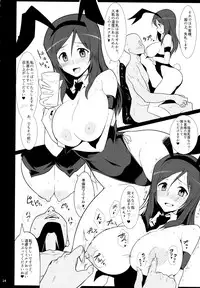 (C90) [Hokkebain! (Halcon)] Bunny de Ecchi na Bermuda Bon (Girls und Panzer)