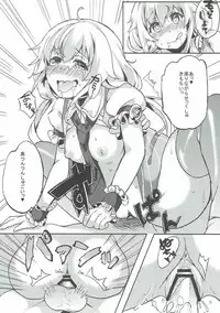 (C83) [Lunatic*Maiden (Poruno Ibuki)] Producer no Ame Choudai (THE IDOLM@STER CINDERELLA GIRLS)