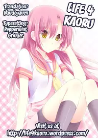 (C76) [Yowatari Kouba (JET YOWATARI)] Love Rabu hina! (Hayate the Combat Butler) [English] [life4Kaoru]