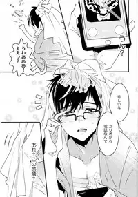 斷片契約 (Yuri!!! on ICE)