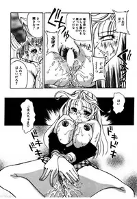 [A/K/A Kyounagon Ayaya] A/K/A Kyounagon Ayaya Daisakusen