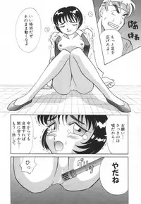 [Takaoka Motofumi] Tokusen!! Gourmet no Mise