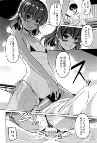 COMIC Penguin Club 2016-09