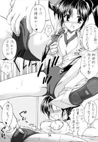 (C63) [Imomuya Honpo (Azuma Yuki)] GPM Soushuuhen (Gunparade March)