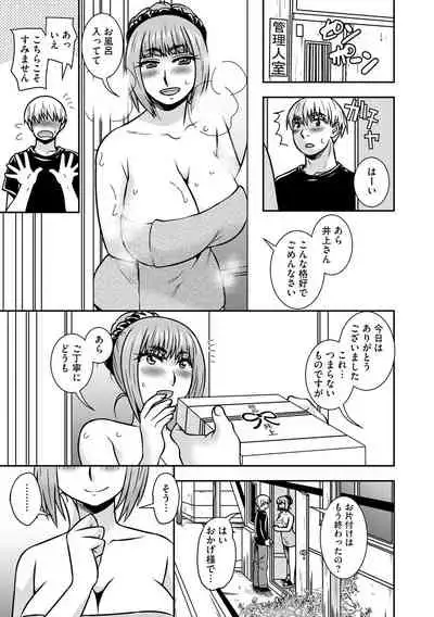 Cyberia ManiaEX Jingai Musume Harmony Vol. 2