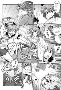 [Anthology] Toushin Engi Vol. 8