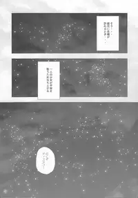 [Nihon Waru Waru Doumei (Nihon Kuru Kuru Doumei)] CAPTOR (CCS, Higurashi)