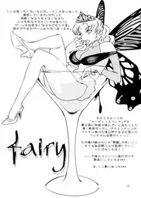 (COMITIA97) [The Monthly Istanbul (Ahugan Sugita)] Bikyaku Zukan