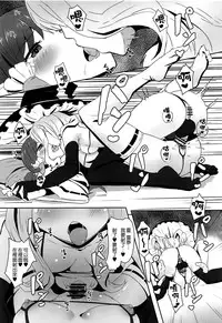 (C91) [Yo wa Okazu wo Shomou Shiteoru (Shian)] Futanari Reimu to Futanari Marisa ga Micro Bikini de Ichaicha Suru Hon (Touhou Project) [Chinese] [无毒汉化组]