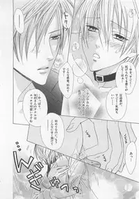 [Minami Haruka] Anata no Tsubomi wo Osewa Shimasu!