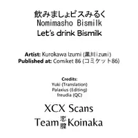 (C86) [odin (Kurokawa IZUMI)] Nomimasho Bismilk | Let's Drink Bismilk (Kantai Collection -KanColle-) [English] [Team Koinaka + XCX Scans]