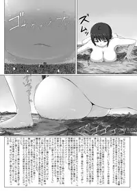 [Ochikonium (Terada Ochiko)] Chou Kyodai Obasan Jouriku [Digital]