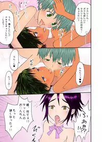 [Shiriya (Ketsukattin)] Nyonin Kinsei o Mama Goto