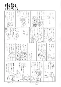 (C62) [Quarter View (Jinnojyou)] SNOW CREATOR (AIR, Kanon)