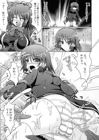 (C80) [Stapspats (Hisui)] Marumaru 1-satsu! Ruquia Bon!! Stapspats [QMA] Soushuuhen 2 (Quiz Magic Academy)