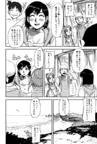 [Saiyazumi] Jokyoushi Chitai Tousatsuroku