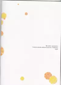 (SUPER27) [27 (Shio)] Todoroki-kun to Izuku-kun ga xx suru Hanashi 2-kaime!!! (Boku no Hero Academia)