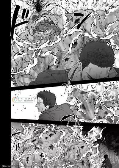 Kitan Jikenroku Hitotara no Sumika Ni