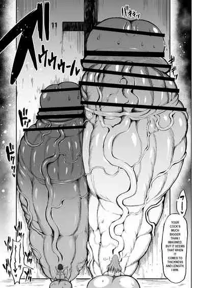 [Teterun] Kurokawa Cyan [English] [Part 1-3]