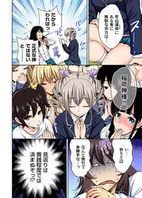 Oretoku Shuugakuryokou ~Otoko wa Jyosou shita Ore dake!! Ch. 1-28