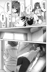 (C89) [Mitarashi Club (Mitarashi Kousei)] Akiko-san to Issho 17 (Kanon) [Chinese] [無毒漢化組]