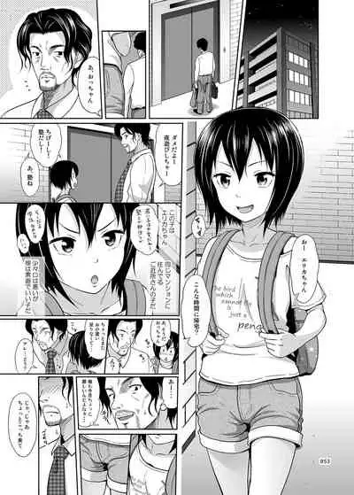 [antyuumosaku (malcorond)] Yorozuna Shoujo no Ehon (Soushuuhen) [Digital]