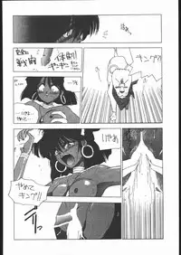 [HITECH JAPAN (Shiki Satoshi)] CATALOGUE 1988-1995 (Various)