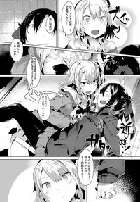 COMIC Anthurium 2017-05 [Digital]