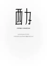 (C94) [Bear Hand (Fishine, Ireading)] CHALDEA MANIA - Jeanne Alter (Fate/Grand Order) [English] [Nishimaru]