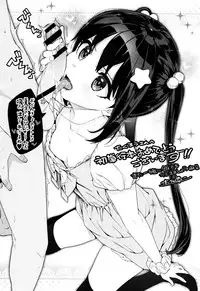 [Takurou] Rica no Kenkyuushitsu ~Chiteki na Rikeijo no Seitai~