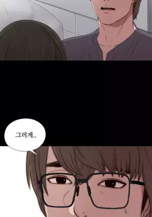 Girl Next Door Ch.0-38