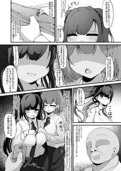 [Shiawase Hitotsubu (Shinozaki Ui)] "Shiharai wa CreCa de!" ~Mahou no Card de Donna Meirei mo Shihoudai~ 2 [Digital]