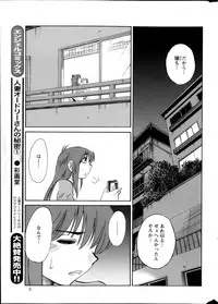 [TsuyaTsuya] Hirugao Ch. 1-2, 4, 14-33