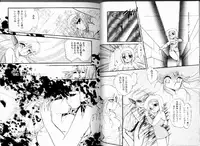 [Ramiya Ryou] PRETTY AFTERNOON