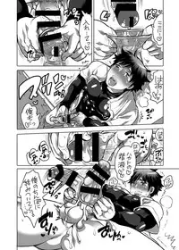 [HONEY QP (Inochi Wazuka)] Pitchiri Uniform de Oshiri Kunren [Digital]