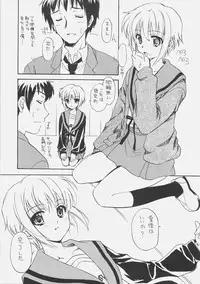 (C70) [Sukapon-Do (Kagawa Tomonobu, Yano Takumi)] METAPHYSICS (The Melancholy of Haruhi Suzumiya)