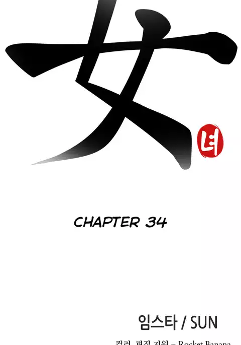 Girl Next Door Ch.1-36